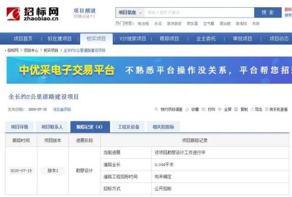 淶源貼吧最新消息，自然美景探索之旅，尋找內心平和與寧靜的旅程