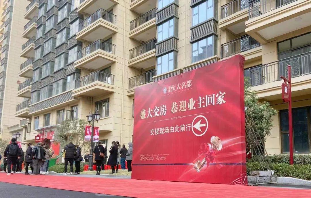 宿州恒大名都最新房價，時代印記與城市的脈動