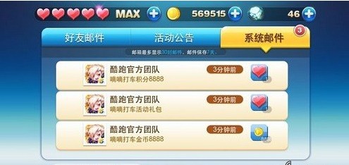 天天酷跑最新動態(tài)揭秘，時代的奔跑狂歡