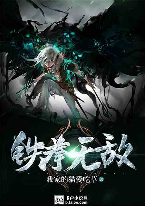 鐵拳無敵陳揚(yáng)最新更新揭秘，背景、事件與影響全解析