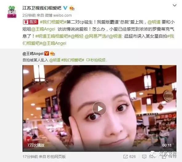 明道王鷗新動(dòng)態(tài)揭秘，明星最新消息一覽
