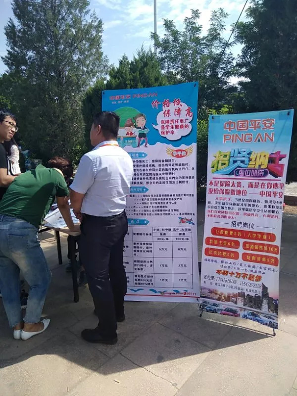 磴口最新招聘，變化帶來(lái)自信，學(xué)習(xí)鑄就未來(lái)之路