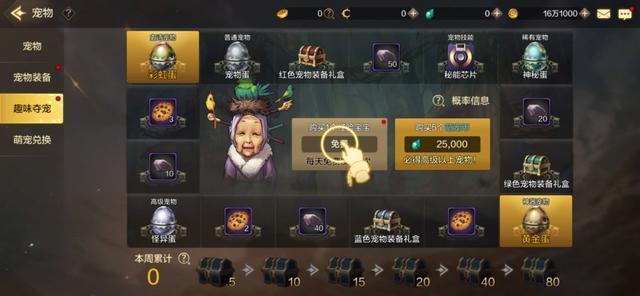 最新內(nèi)測手游挑戰(zhàn)來襲，等你來戰(zhàn)！???