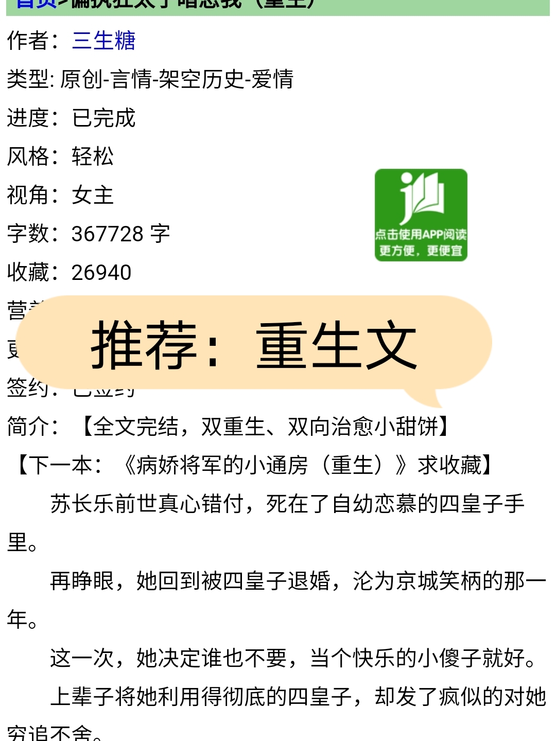 重生之旅，探索自然美景的奇妙之旅 2025最新重生文化體驗(yàn)
