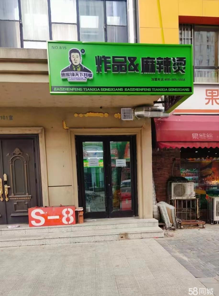 安順最新鋪面出租，開啟創(chuàng)業(yè)夢，自信與成就感的源泉