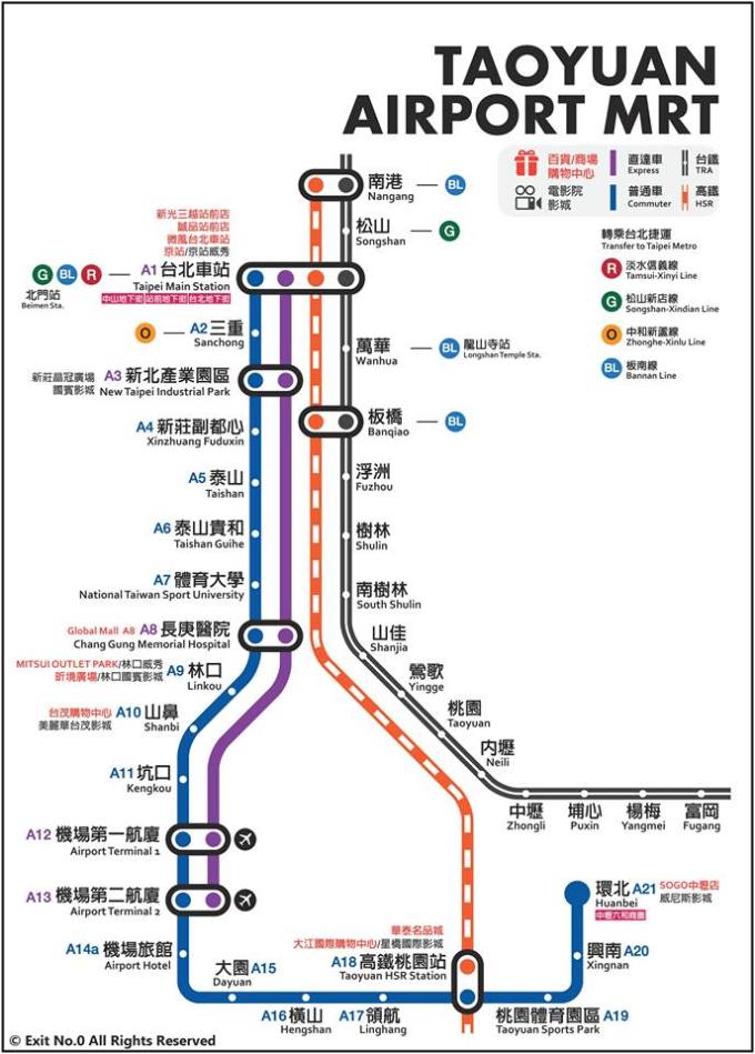 臺(tái)北捷運(yùn)圖更新，城市公共交通發(fā)展的觀察與啟示