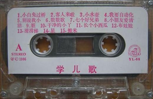 兒童最新歌曲，時(shí)代旋律與童年印記的完美結(jié)合