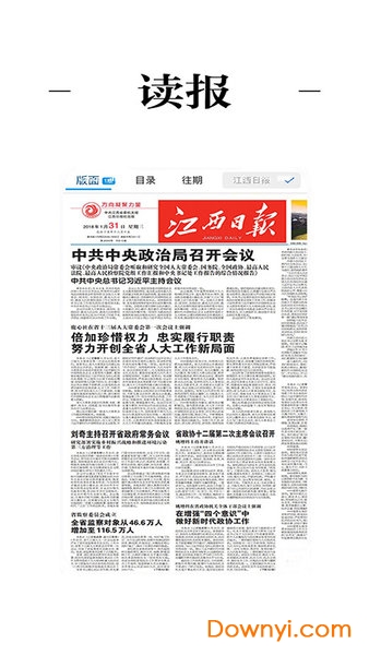 金溪最新新聞，擁抱自然，心靈寧靜之旅