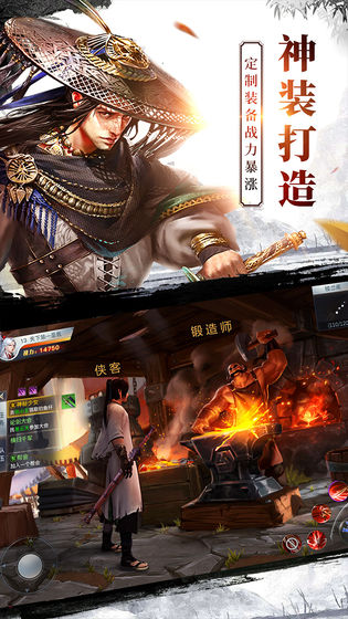 最新武俠手機(jī)游戲，江湖風(fēng)云再起，熱血激戰(zhàn)等你挑戰(zhàn)