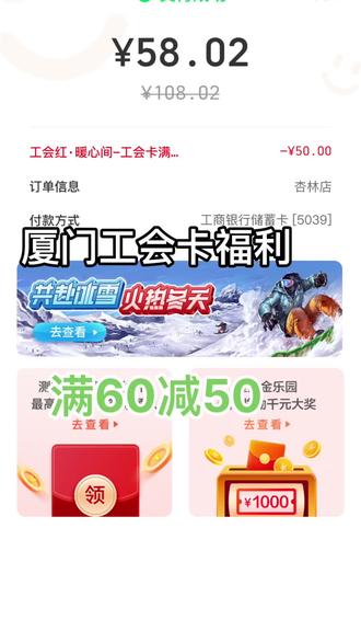 廈門工會(huì)優(yōu)惠科技盛宴，引領(lǐng)未來潮流的高科技產(chǎn)品介紹