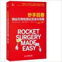 妙手回春新進(jìn)展，醫(yī)學(xué)進(jìn)步與社會(huì)期待的交融交匯