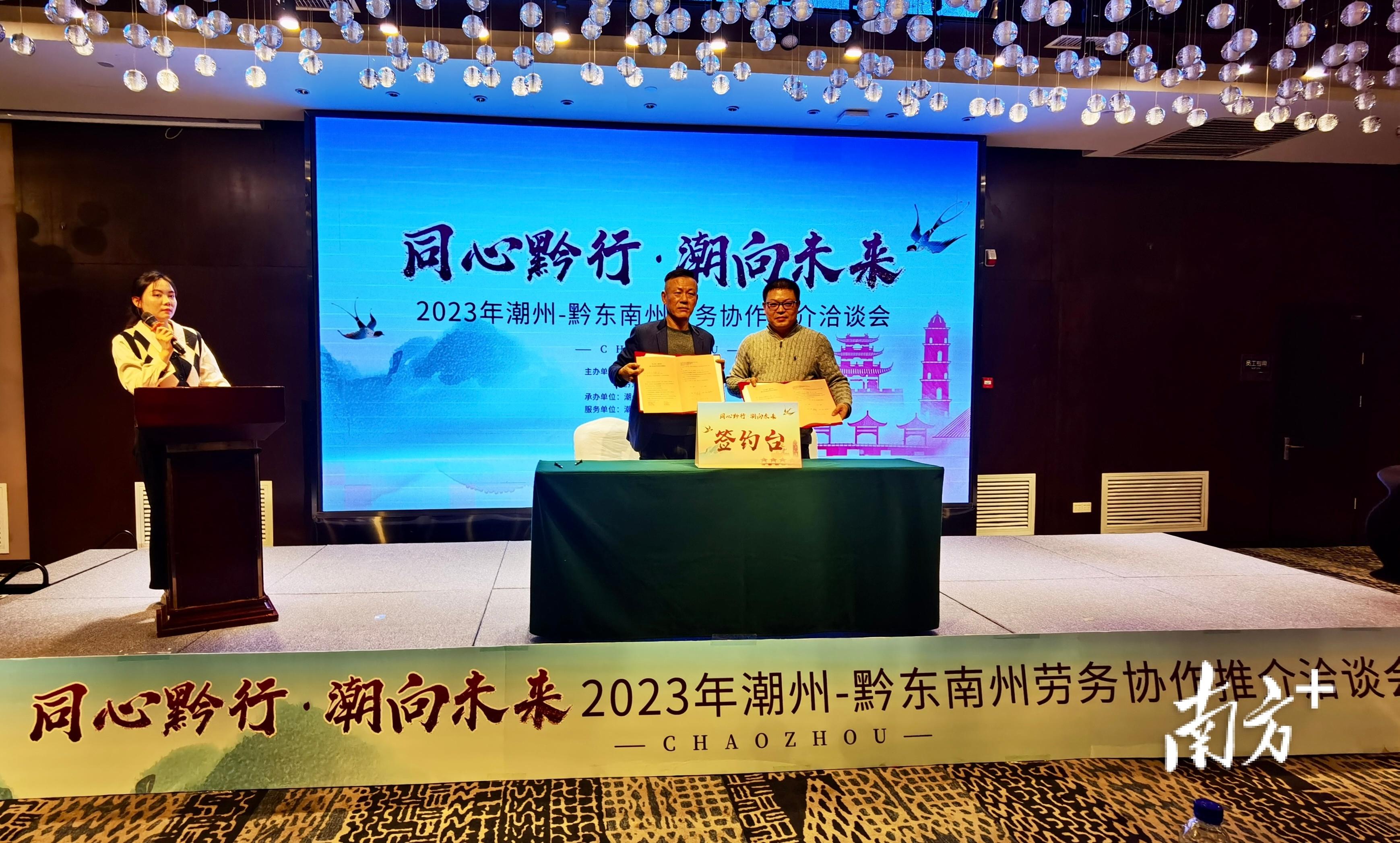 潮州最新招工信息，小城春天里的職業(yè)機(jī)遇故事