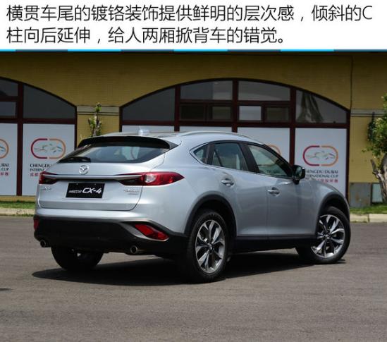 最新CX4，駕馭變化，自信之旅的啟程