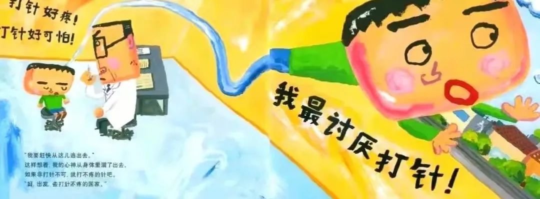 科技新品驚艷登場(chǎng)，最新同好打針故事與智能生活體驗(yàn)