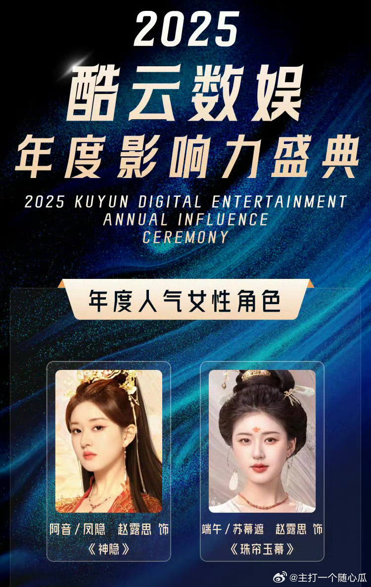 ?? 夢(mèng)幻與現(xiàn)實(shí)交織，揭秘2025最新婚紗潮流傳奇 ??