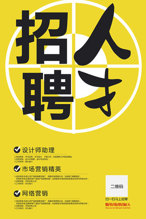 最新人才招聘，探尋未來(lái)之星的關(guān)鍵之旅