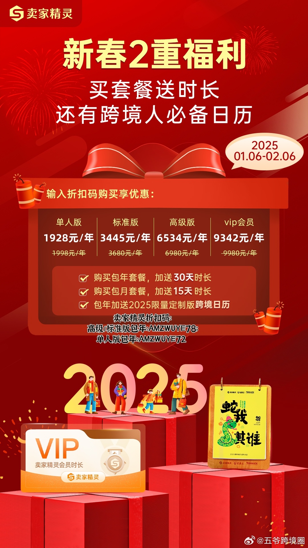 工程廠房燈具 第111頁(yè)
