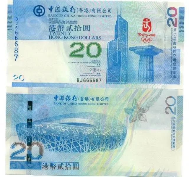 奧運(yùn)鈔最新價(jià)格，收藏愛(ài)好者不容錯(cuò)過(guò)的資訊！