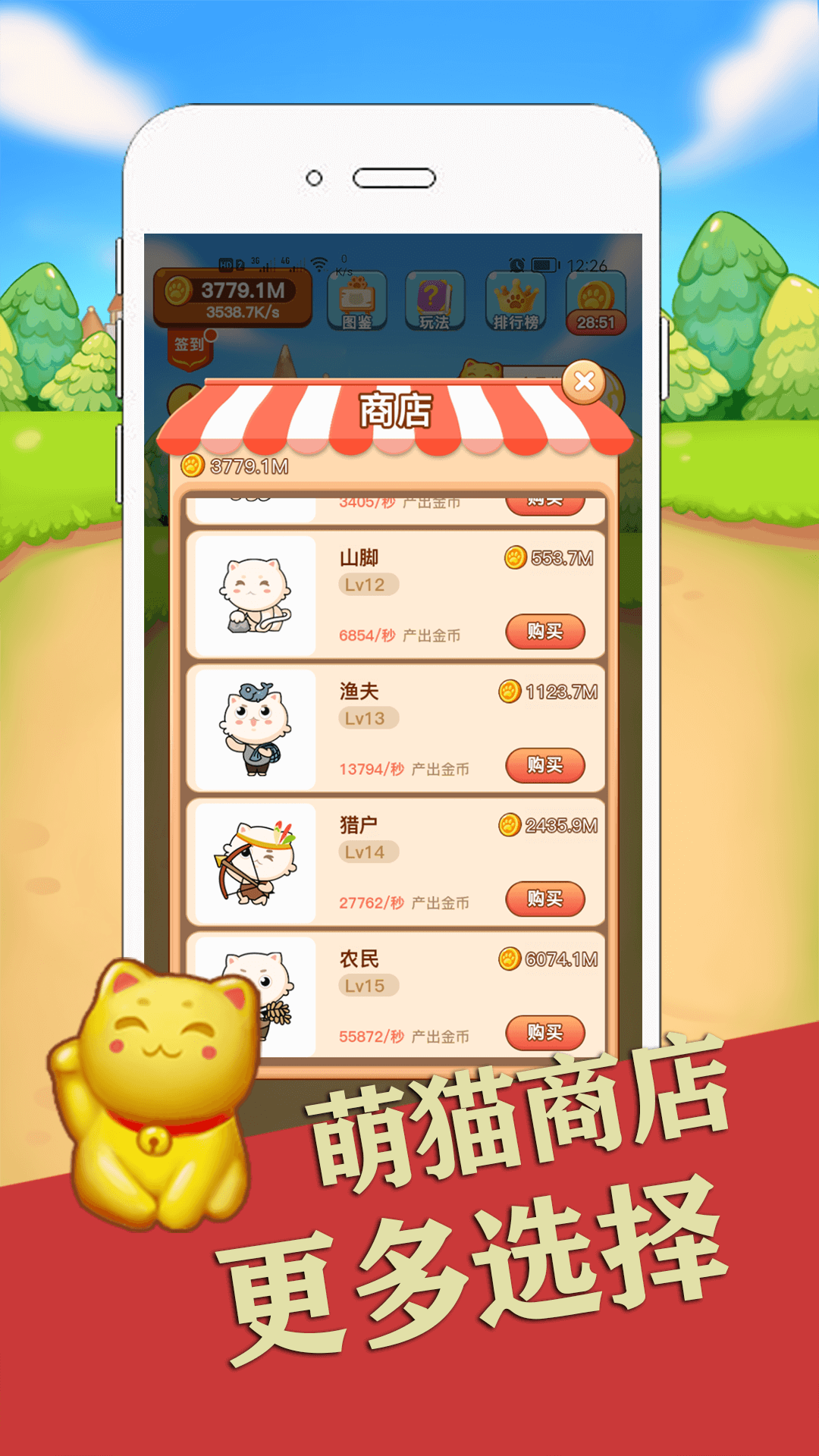 喵咪最新下載攻略，無限暢玩等你來！