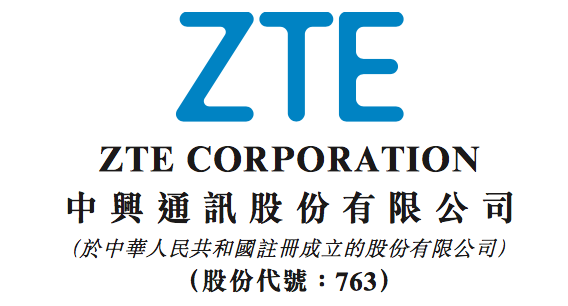 京中興最新公告多維度解析與觀點(diǎn)闡述，深度探討與闡述