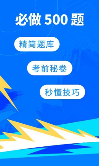 科技重塑駕駛學(xué)習(xí)之旅，最新駕校寶典揭秘！