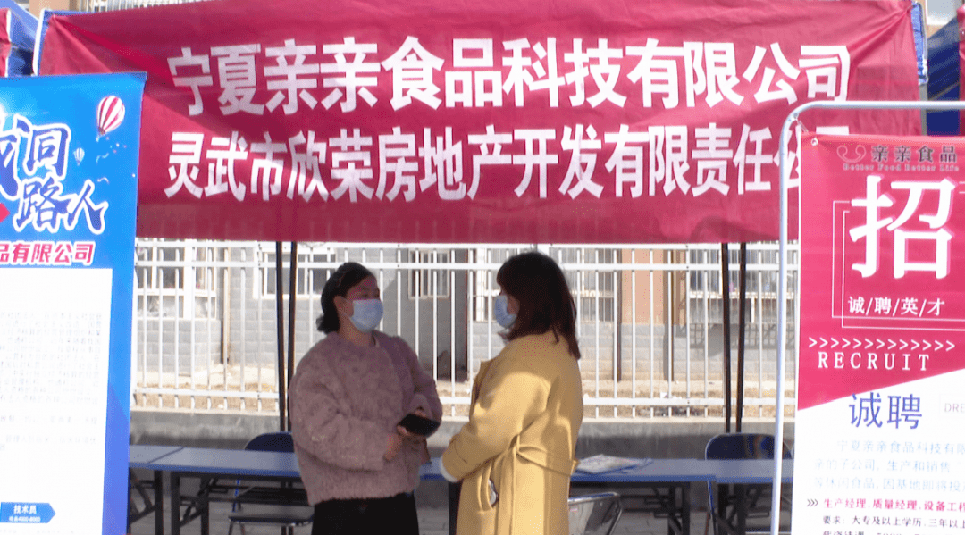 西吉最新招聘，啟程探索自然美景之旅