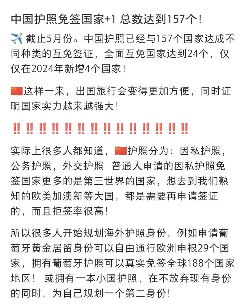 中國(guó)護(hù)照最新圖片獲取與了解，詳細(xì)步驟指南及最新圖片展示