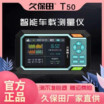最新款久保田，科技與效率的完美融合