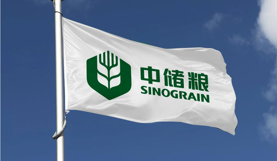 糧庫最新招聘啟事，開啟你的職業(yè)航程！??