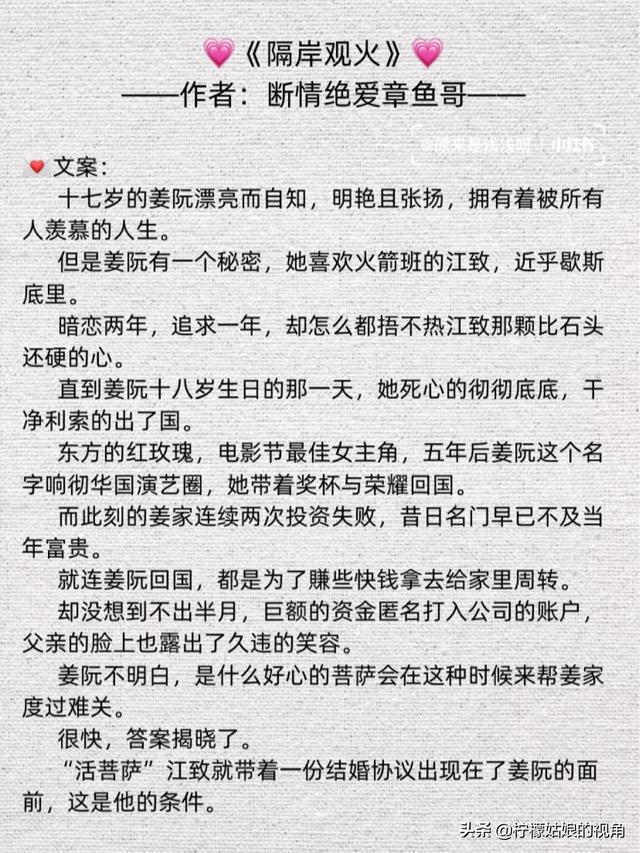 最新寵文推薦，溫馨家園的甜蜜日常