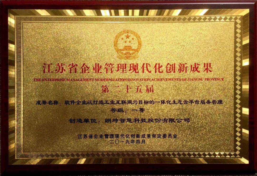 江蘇最新人事動(dòng)態(tài)，友情與陪伴的溫馨日常