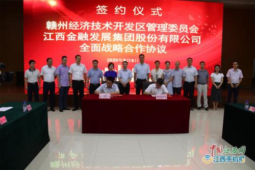 江西贛州最新新聞動(dòng)態(tài)更新