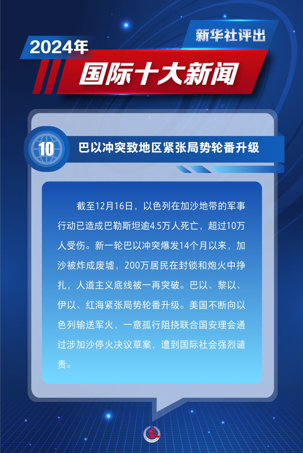 昨日熱點(diǎn)新聞解析，科技、社會(huì)與經(jīng)濟(jì)三大領(lǐng)域熱議話題匯總