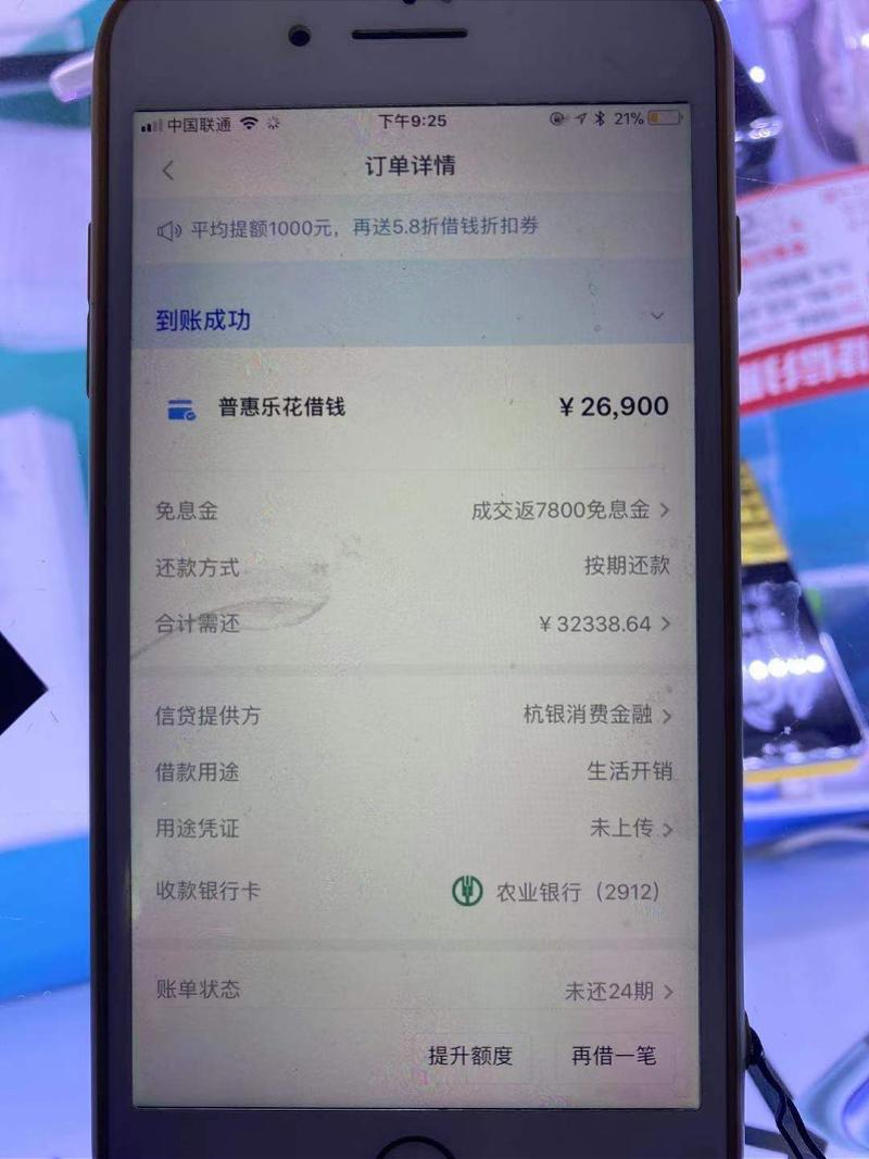拿下分期app最新動態(tài)，變化的力量，自信與成長的旅程