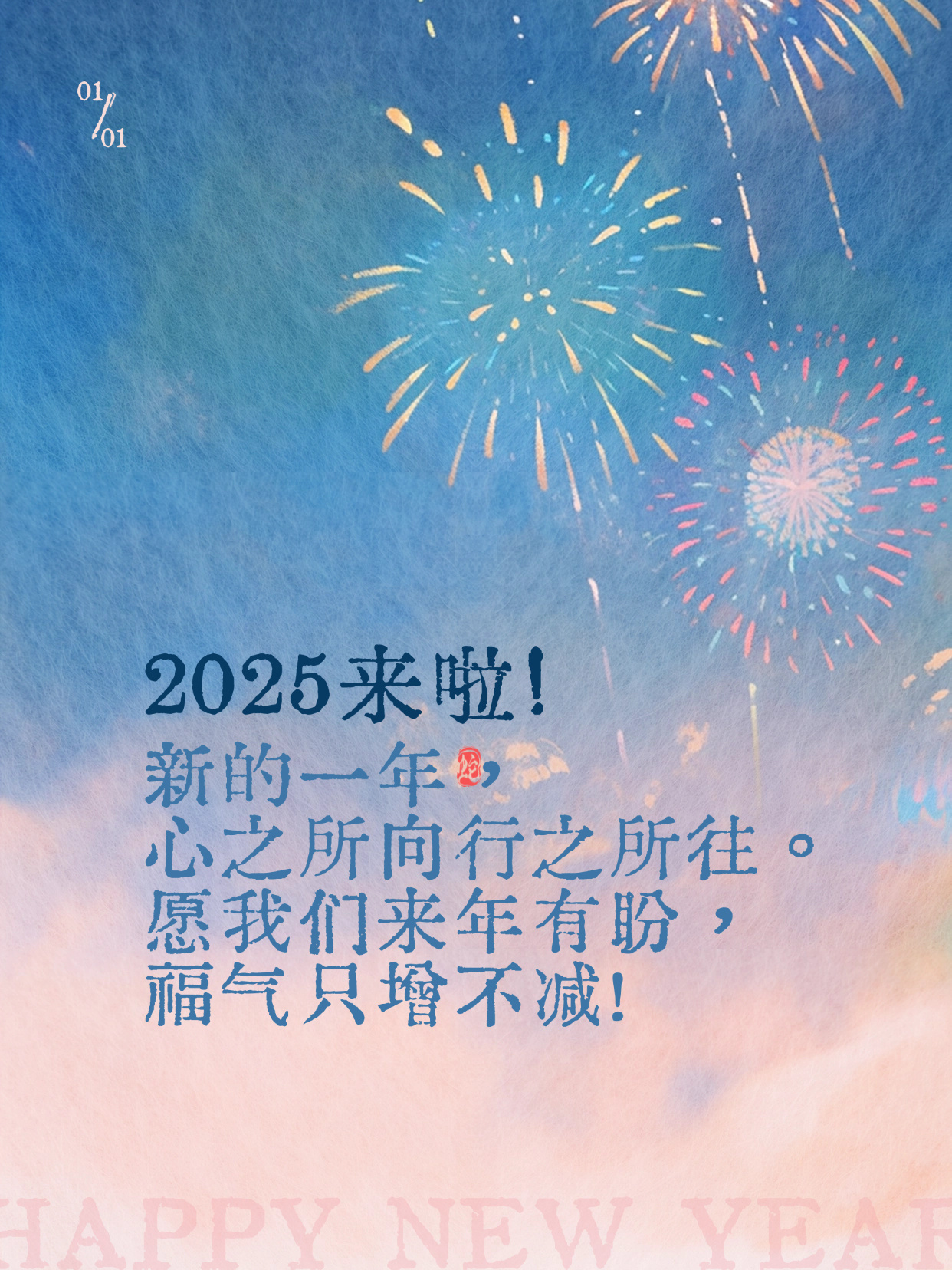 夢(mèng)想起航，學(xué)習(xí)成就未來(lái)無(wú)限可能——短句說(shuō)說(shuō)精選，2025最新流行趨勢(shì)
