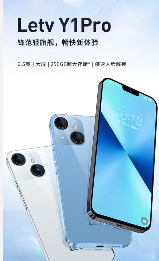深度探討，樂視手機最新款型的優(yōu)勢、劣勢與挑戰(zhàn)
