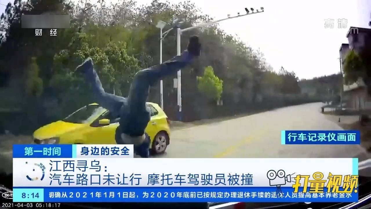 最新尋烏新聞視頻，時(shí)事聚焦，多元觀點(diǎn)呈現(xiàn)