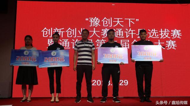 通許最新招聘，時代脈搏與人才匯聚的交匯點
