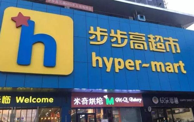 益陽(yáng)超市轉(zhuǎn)讓步驟指南，最新指南與注意事項(xiàng)匯總