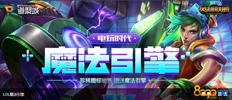 LOL最新魔法引擎，探索變化中的學(xué)習(xí)之旅，自信與成就感的源泉