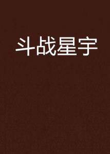 生活所迫，現(xiàn)實(shí)與理想的碰撞最新小說連載