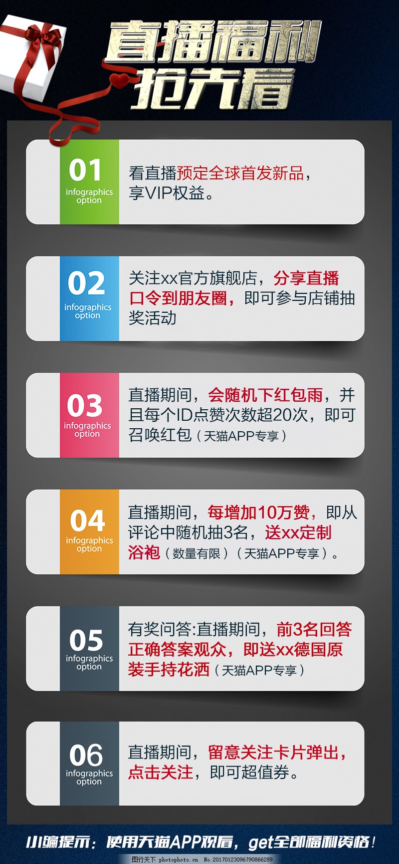 探索直播浪潮之巔，最新福利直播導航揭秘！