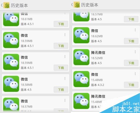最新微信版本更新，與時俱進，擁抱自信的每一刻學習成長之路