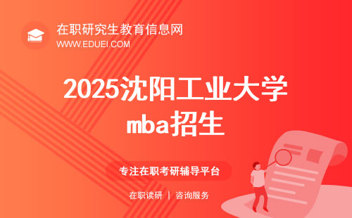 未來職場新機(jī)遇與挑戰(zhàn)，2025年招聘趨勢展望