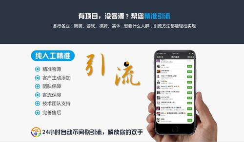 微信引流新篇章，自然美景的心靈之旅