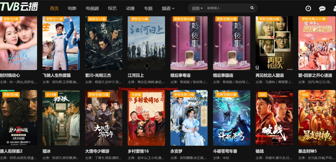 最新電影云播放，極致電影體驗，暢享視覺盛宴