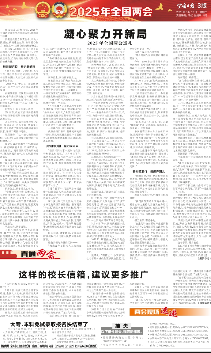 愛(ài)心調(diào)解2025最新，小巷深處的秘密小店揭秘