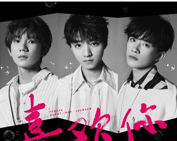TFBoys最新歌曲，自然美景之旅，探尋內(nèi)心平和寧靜的旋律