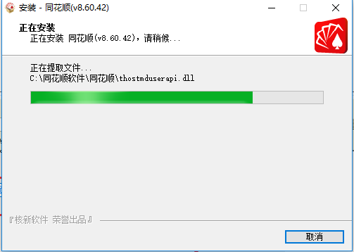 同花順最新軟件下載，引領金融時代的領航者