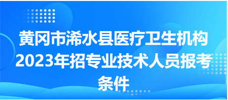 最新浠水招聘啟程探索自然美景，尋找內(nèi)心的平和與寧靜
